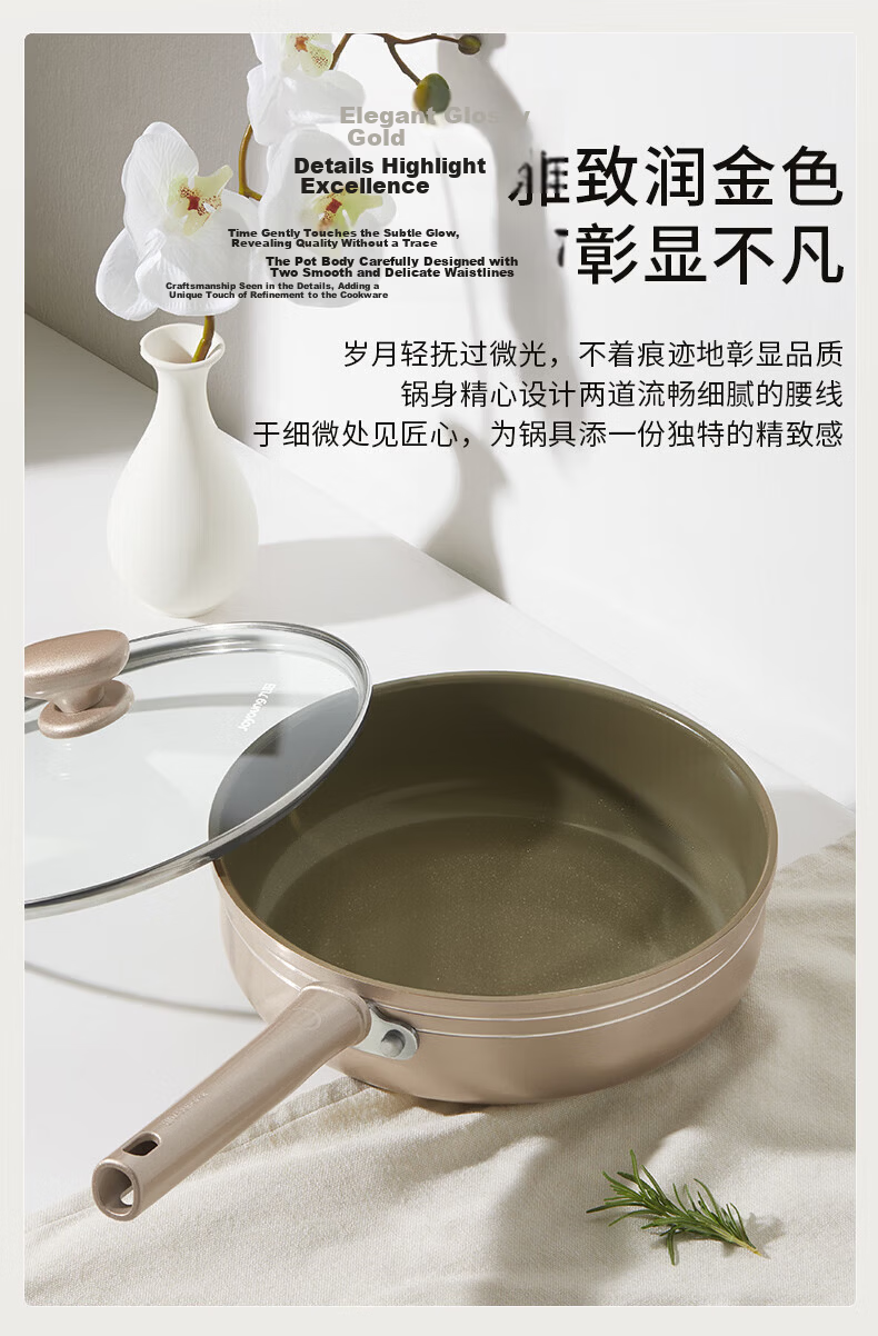 Joyoung Non-Stick Frying Pan with Titanium Ceramic Coating, Gold-Plated Skillet for Eggs And Steak, Breakfast Pan, 24cm without Lid 11