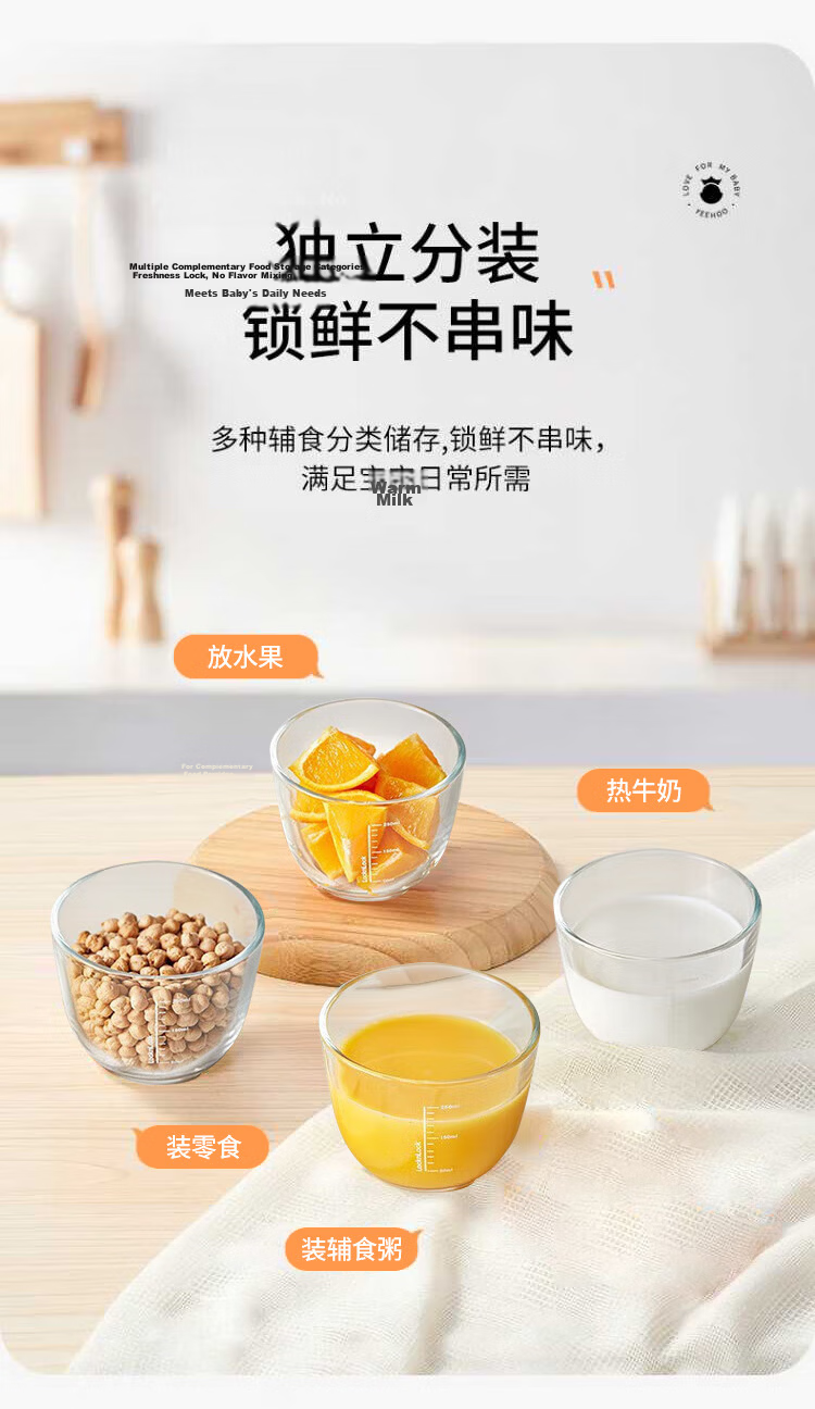 LOCK&LOCK Baby Food Container Glass Steamed Egg Bowl Baby Glass Bowl Purple 340ml 11