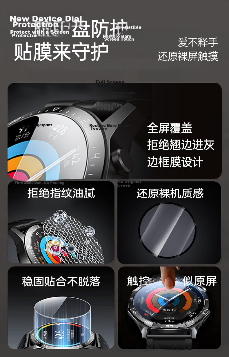 ALittleFlower Huawei Watch GT5 Tempered Glass Screen Protector Full Coverage HD Anti-Fingerprint Shockproof Film for 41mm Dial 2