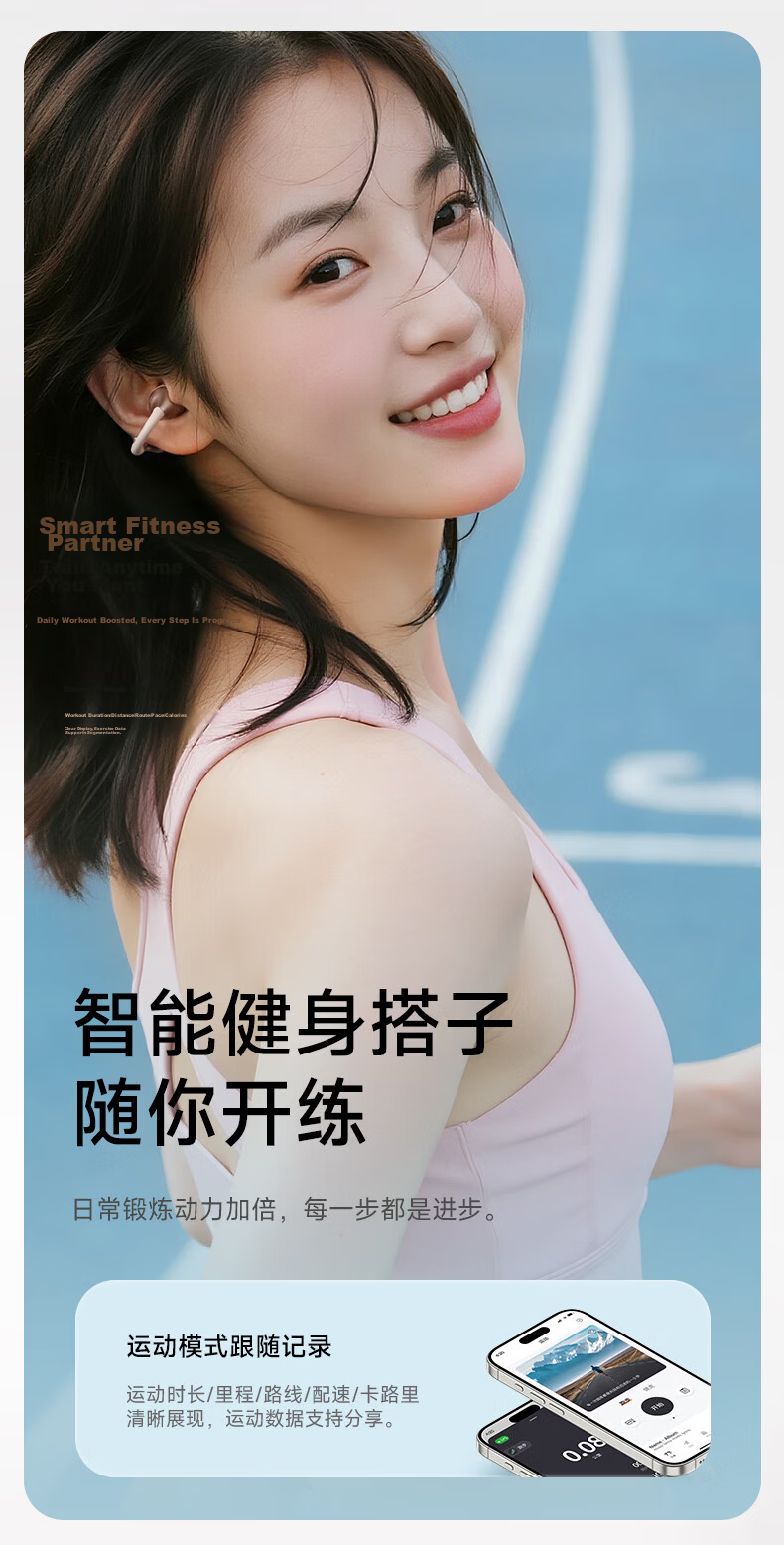 EDIFIER X Clip Clip-on Bluetooth Earphones Translator Open-fit Running Sports Earphones Bluetooth 6.0 Morning Pink Graduation Gift 16