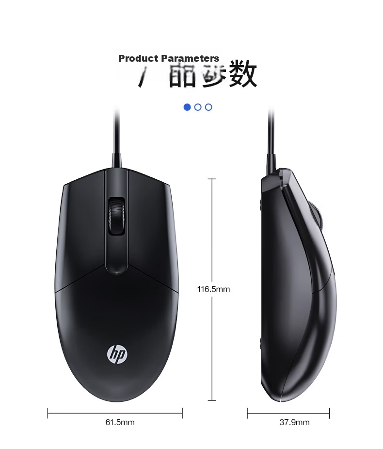 HP M260 Wired Mouse, Business Office Study USB Interface, Compatible with Laptops And Desktop Computers, Black with Sound 8