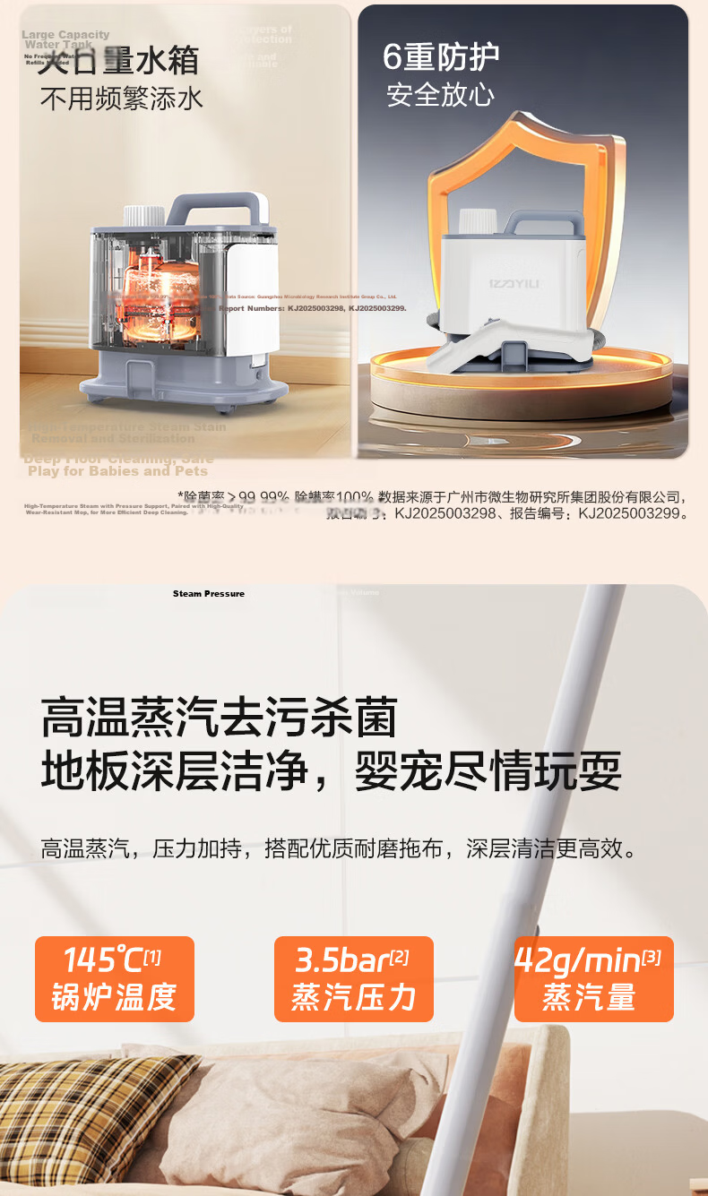 Yili 145°C High-Temperature High-Pressure Steam Mop Cleaner Multi-Functional Disinfection Machine for Whole House Kitchen Range Hood Carpet Air Conditioner Cleaning Model 1003 Mop Version 3