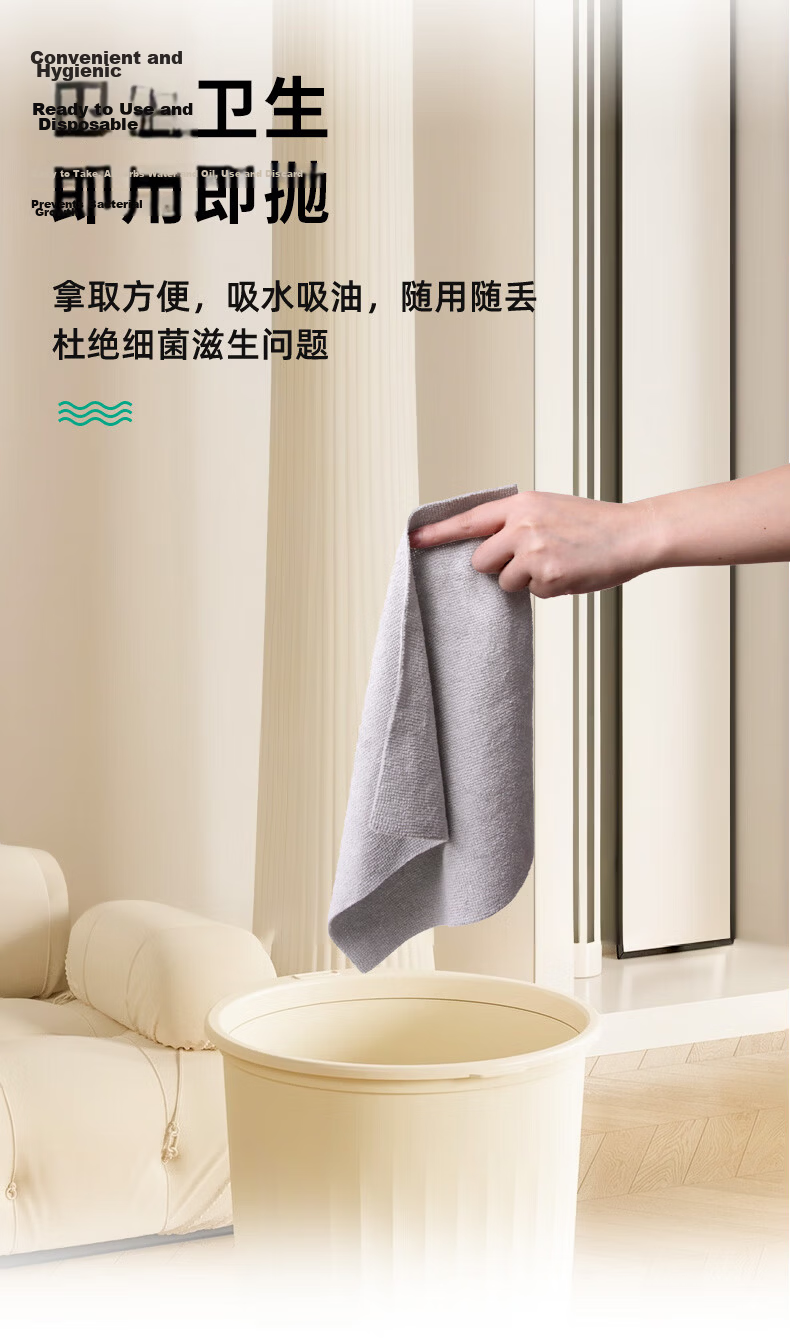 Mr Clean Pull-Out Kitchen Cleaning Cloths 20x20cm 50pcs Reusable Thickened Dishwashing Cloths Disposable Weekly Use 10
