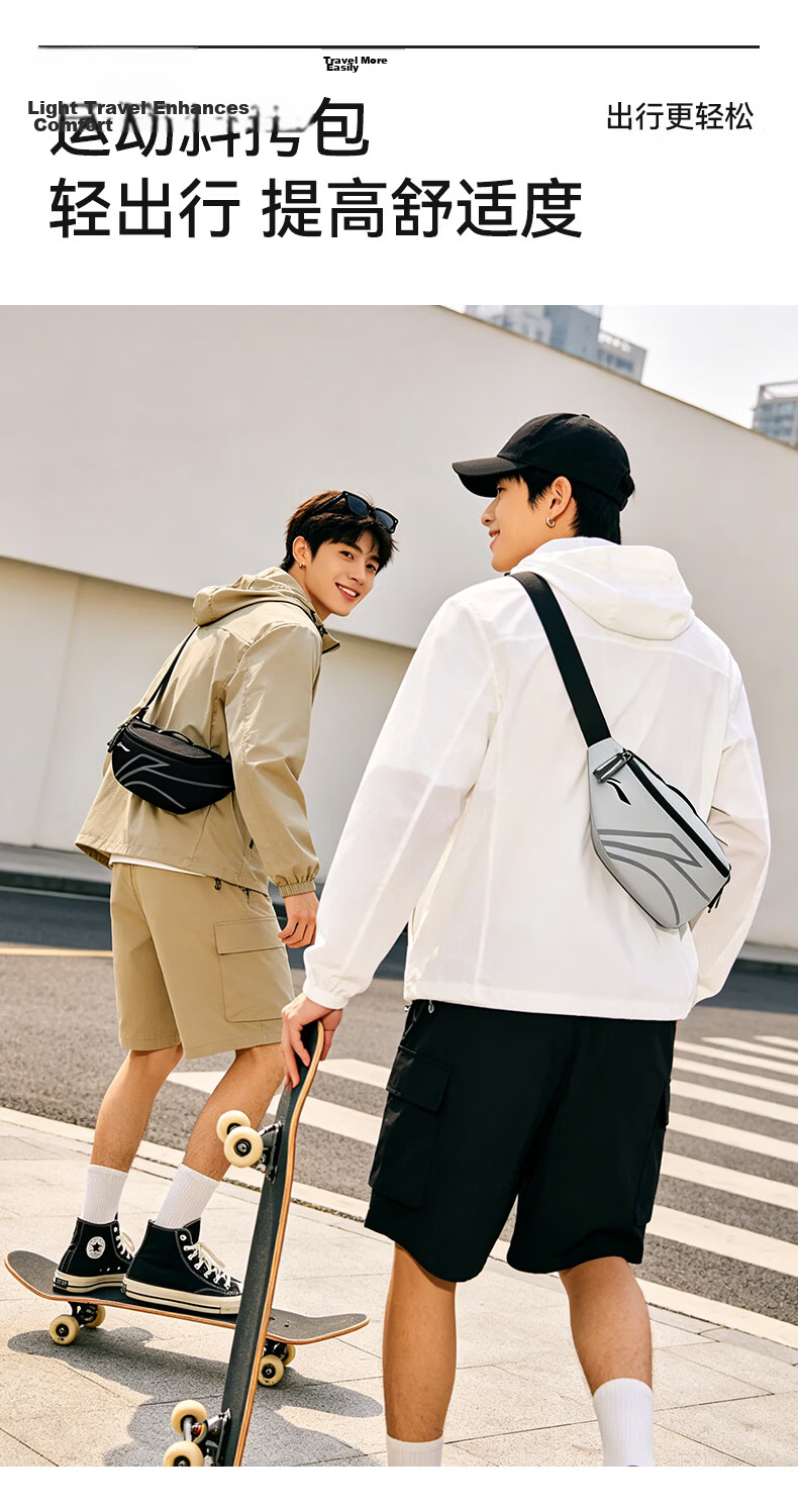 LI-NING Men's 2026 New Sports Crossbody Bag Waist Bag Chest Bag Single Shoulder Commuter Large Capacity Cycling Mountaineering Phone Small Bag 8