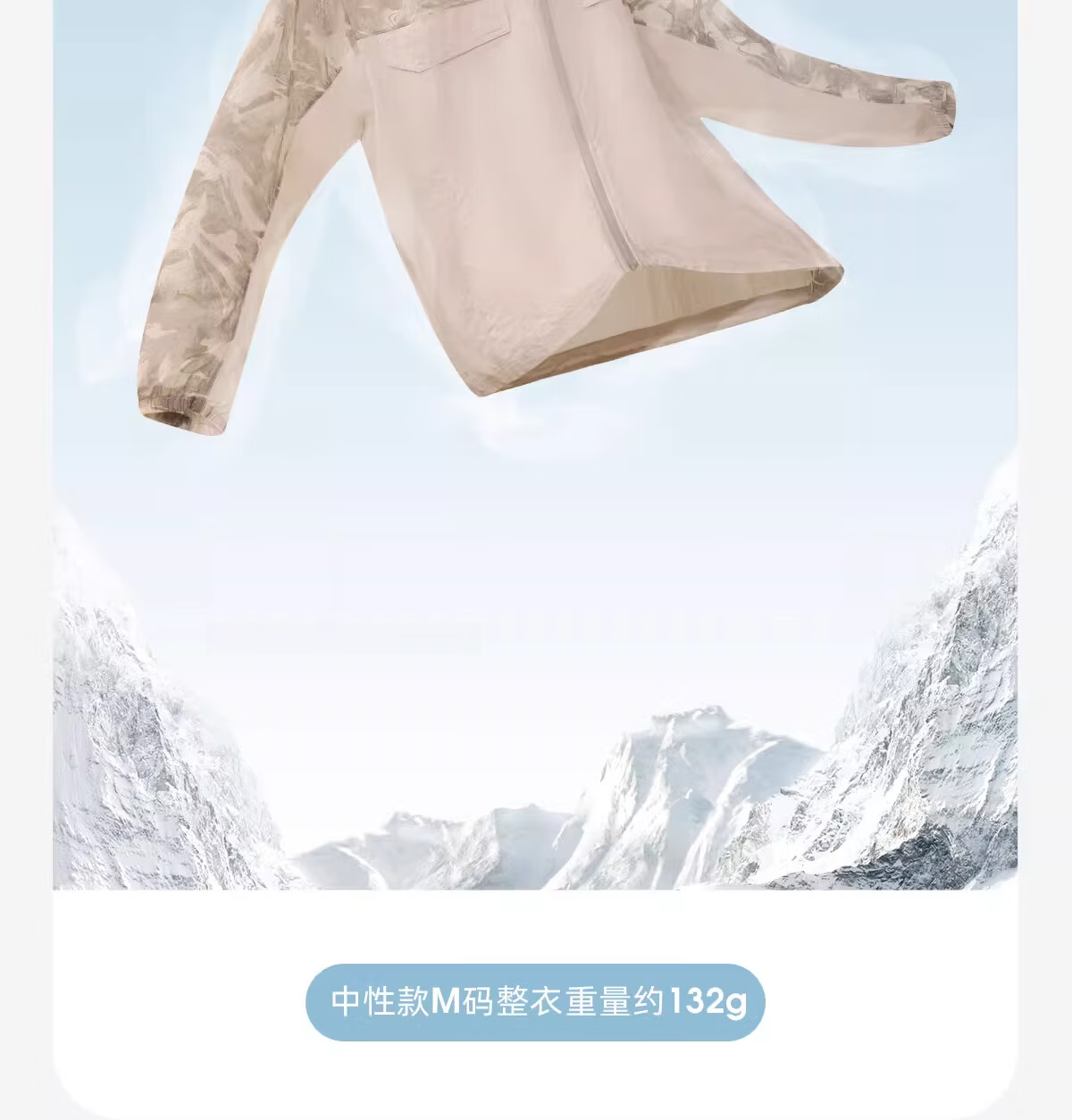 CAMEL Mukguang Outdoor Sun Protection Jacket 2025 Spring Summer Unisex UPF50 Cooling Breathable Sun Protection Coat R009 2XL 9