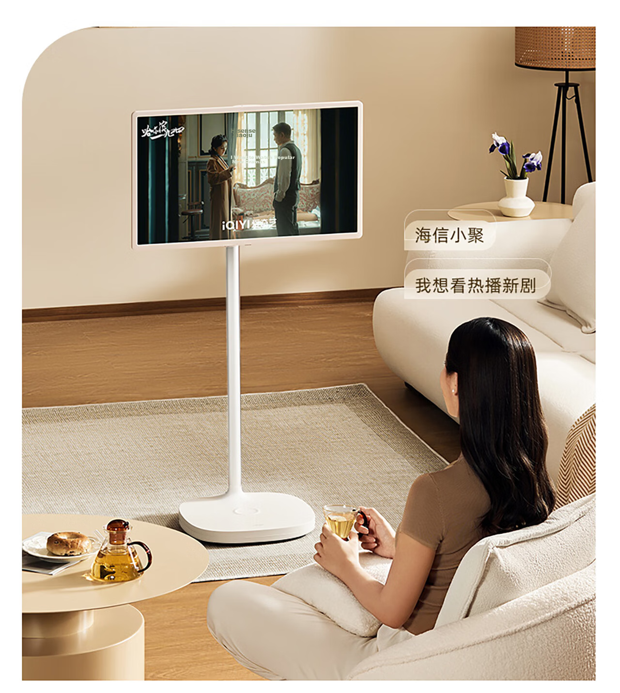 Hisense Dabai Bestie X7S 27-inch 8-Core 8+128GB Large Tablet Entertainment Movie Fitness Portable TV Gift for Women 24