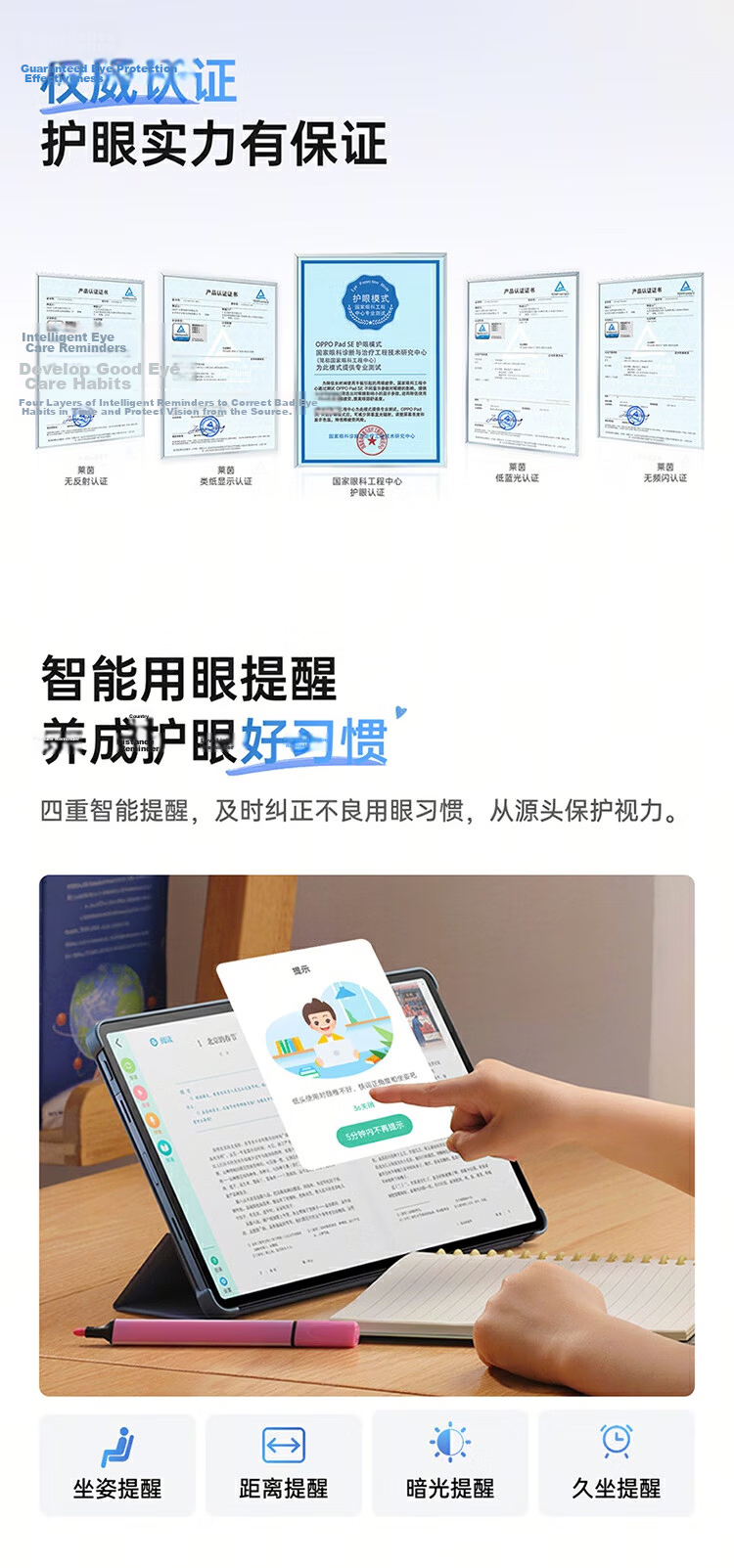 OPPO Pad SE 11-inch Tablet Exclusive Learning Space Office Gaming Study Tablet 6GB+128GB Night Blue National Subsidy 3