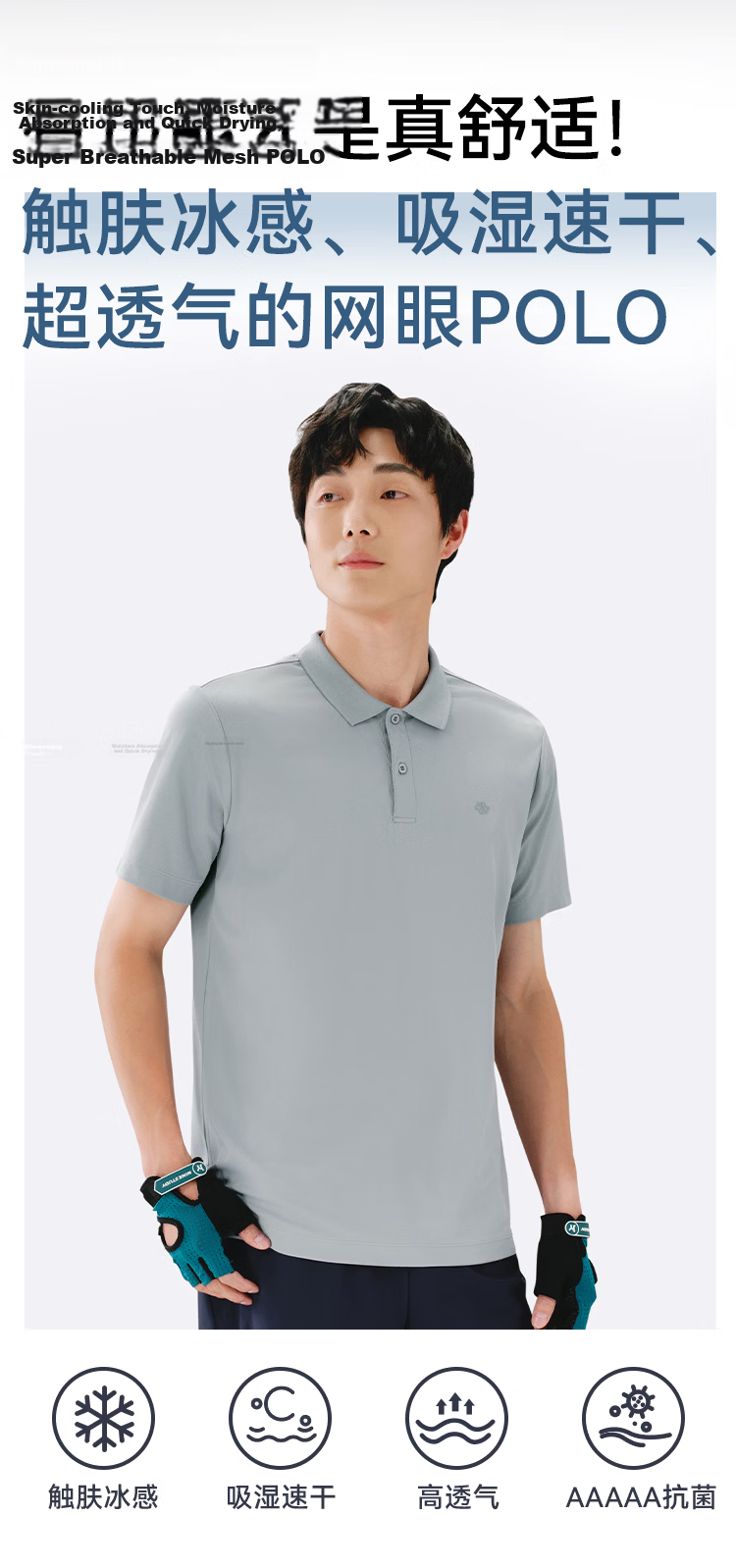 JD Jingzao 300 Outdoor Men's Short Sleeve T-Shirt Polo Shirt Quick-Dry Black L 2