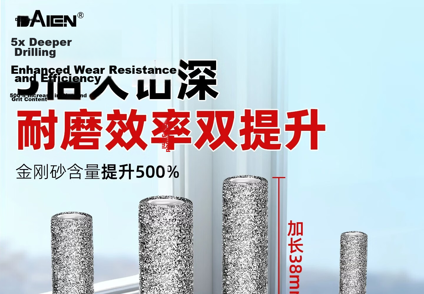 DAIEN 16mm Tile Drill Bit Dry Drilling No Chipping Marble Tile Glass Hole Saw for Angle Grinder 14
