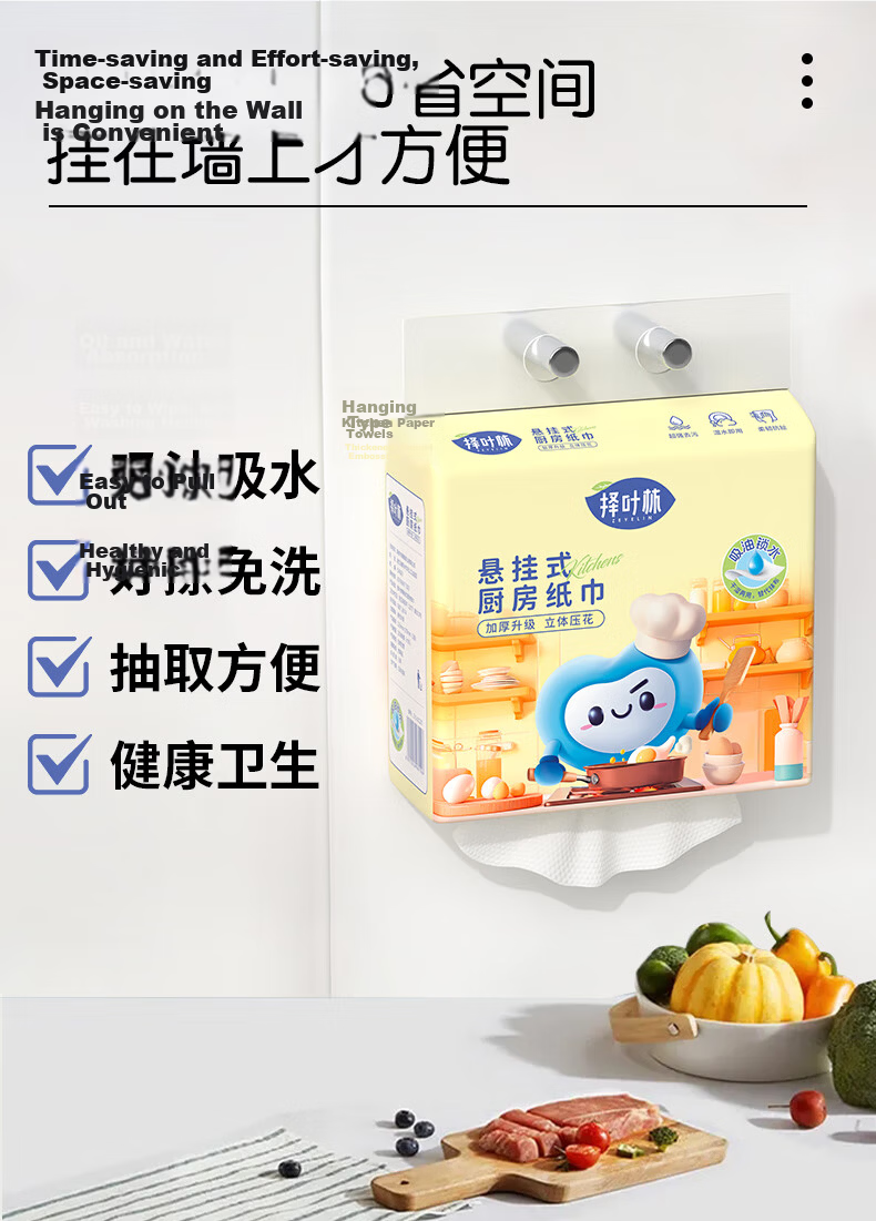 Zeye Lin Kitchen Absorbent Paper 2-Ply 400 Sheets * 4 Packs Specially for Blood-Absorbing Beef Steak Food-Grade Tissue for Food and Sashimi 7