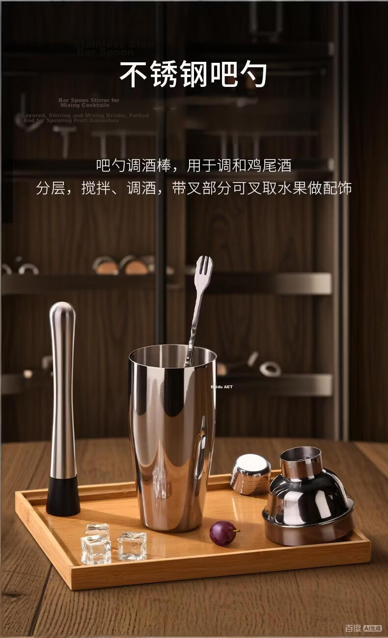CLITON 304 Stainless Steel Cocktail Shaker Milk Tea Shop Handmade Lemon Squeezer Cocktail Shaker Snow Cup Pot 7-Piece Set 7