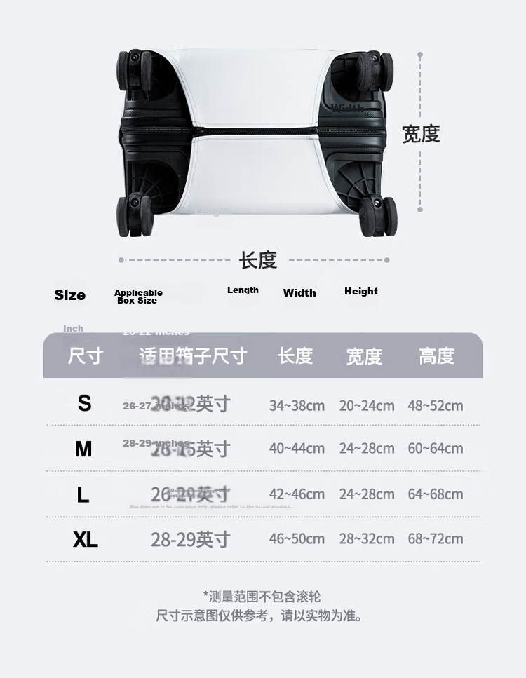 Jiaoqu Luggage Cover Thickened Wear-Resistant Elastic Double-Sided Opening Suitcase Cover Gradient Gray - L 13