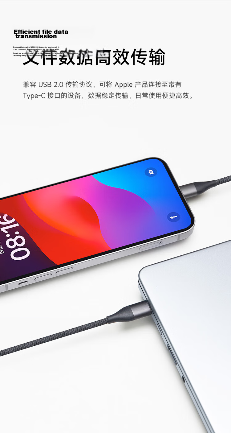 MI 3A Braided Fast Charging Data Cable, 1m 5