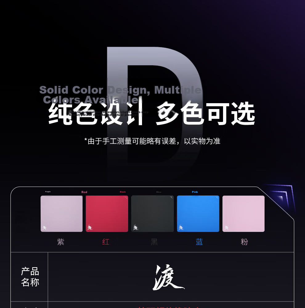 Zhenhuodu FPS Gaming Mouse Pad Solid Color Competitive Edition Black 490x420mm Ultra-Low Edge Locking Rubber Base (L) 1