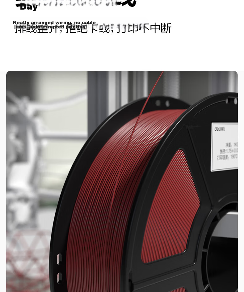 Deli 3D Printing Filament PLA 1.75mm for Taz, Creality, Alfawise, Fuzhi, Aurora, DIY Mini Drawing Pen White 1kg 4