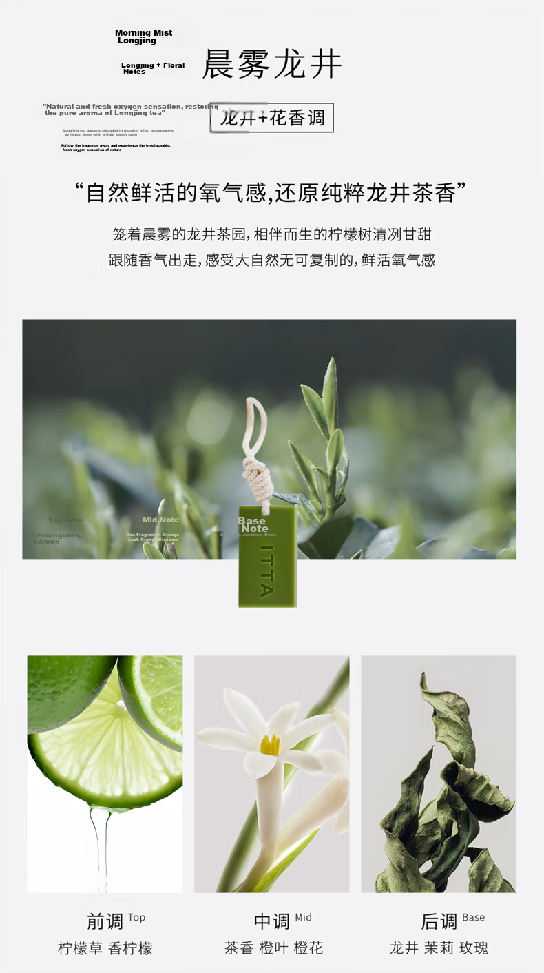 Xitai Hangzhou Longjing Series Scented Wax Melts 35g Morning Mist Longjing 3