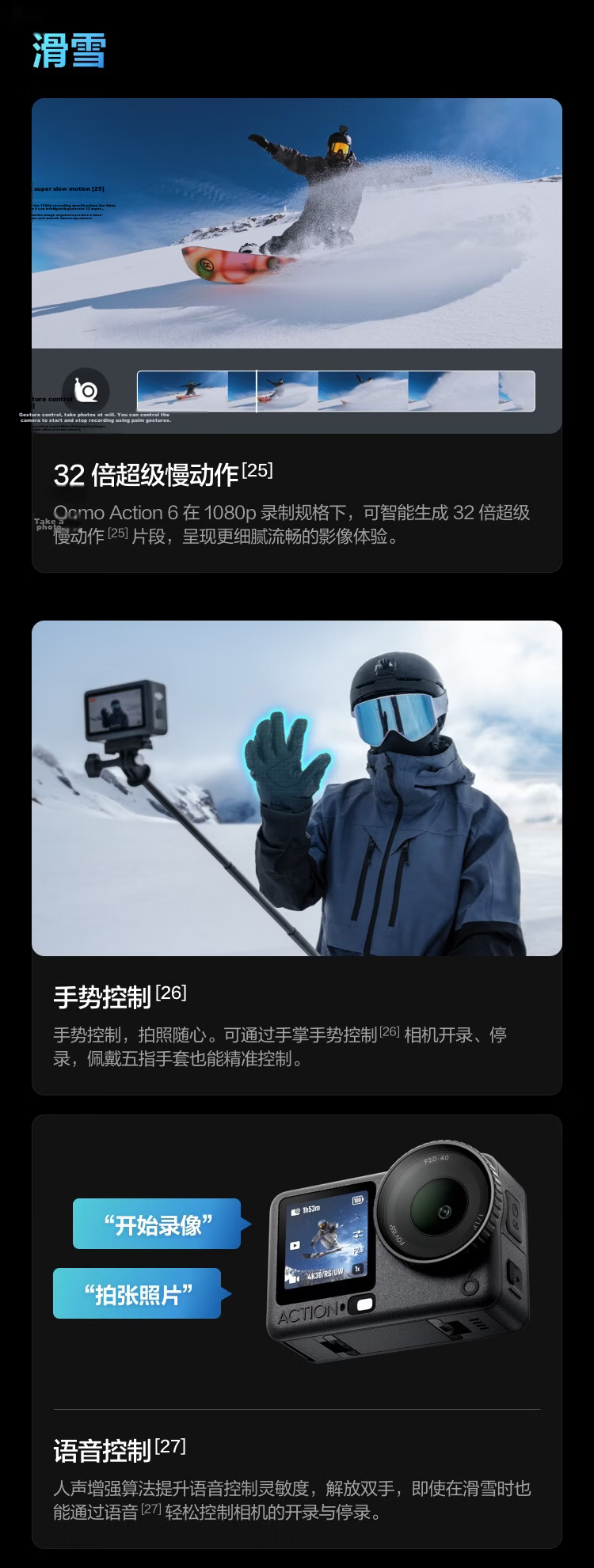 DJI Osmo Action 6 All-in-One Flagship Sports Camera Variable Aperture Vlog Travel Outdoor Photography Motorcycle Mountain Biking Diving Hiking Handheld 17
