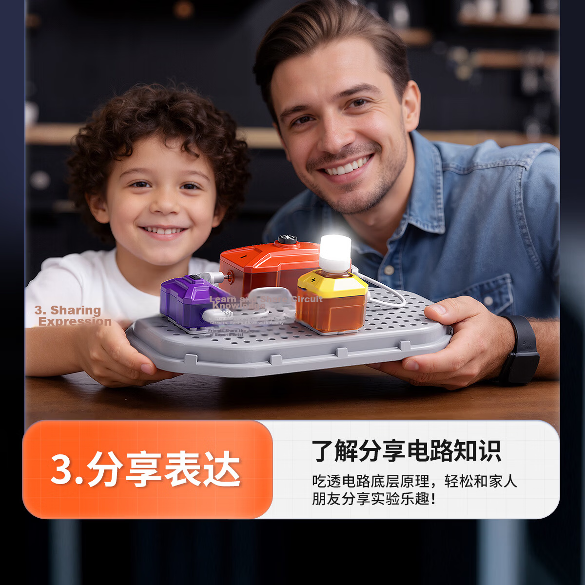 Xinge Children's Toy Circuit Building Blocks Science Experiment Kit Physics Electronics Educational Toy for Kids Ages 6-12 Birthday Gift for Boys and Girls 23