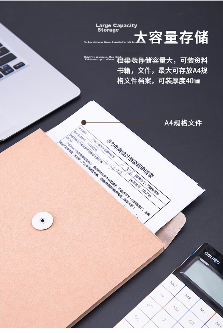 Deli 10 Pieces/A4 Side Width 3cm Mixed Pulp Paper File Folders, Thickened Cover Bid Document Folders Contract Tender Document Folders, Corporate File Protection Financial Bill Storage 8383 9