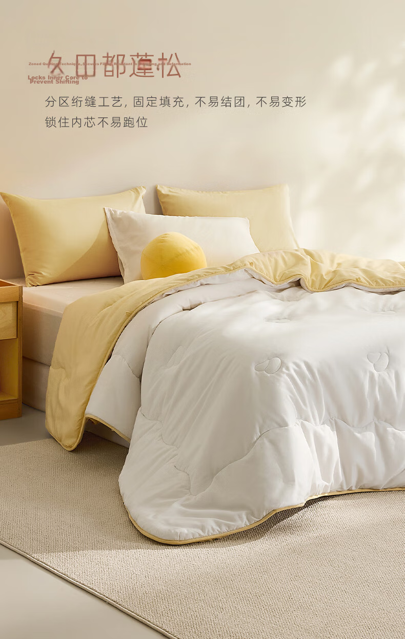 Luolai Home Textiles Quilt Core A-Class Washable 79% Soy Protein Fiber Spring and Autumn Four-Season Quilt Core Approx. 4.8 Jin 8