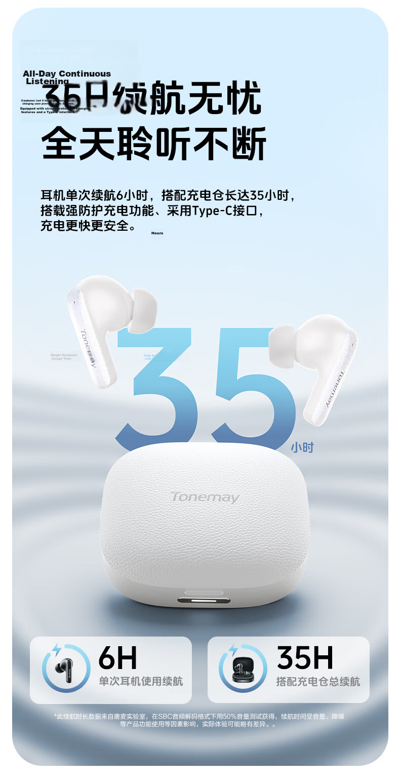 Tonemay M4 [True HiFi Sound Quality] Wireless Bluetooth Earphones, In-Ear Active Noise Cancellation, Long Battery Life, for Running, Sports, Calls, E-Sports Gaming, Universal, Valentine's Day Gift, New Year Black 17