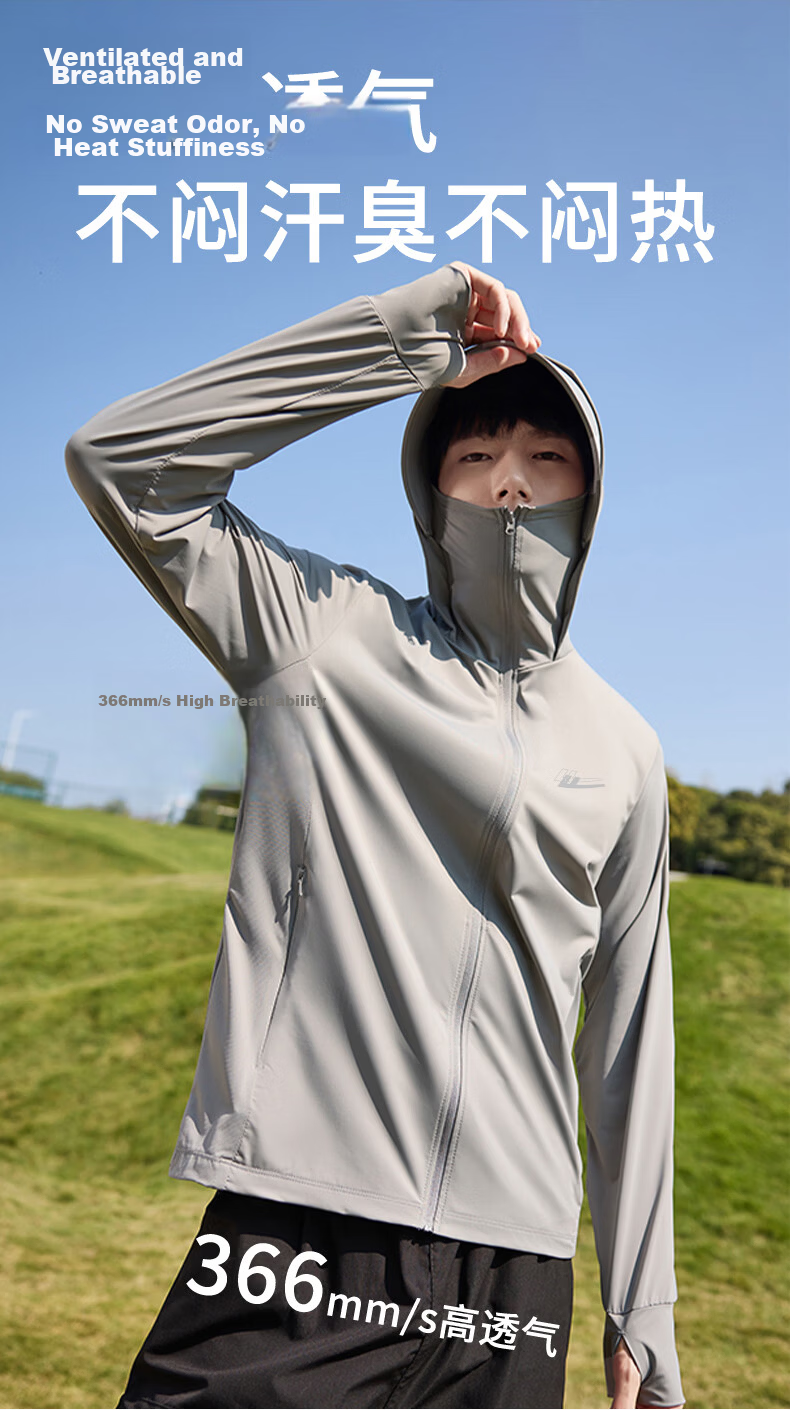 Warrior Men's UV Protection Sun Jacket 2026 Summer New Cool Feeling High-End Men's Sunscreen Coat 12