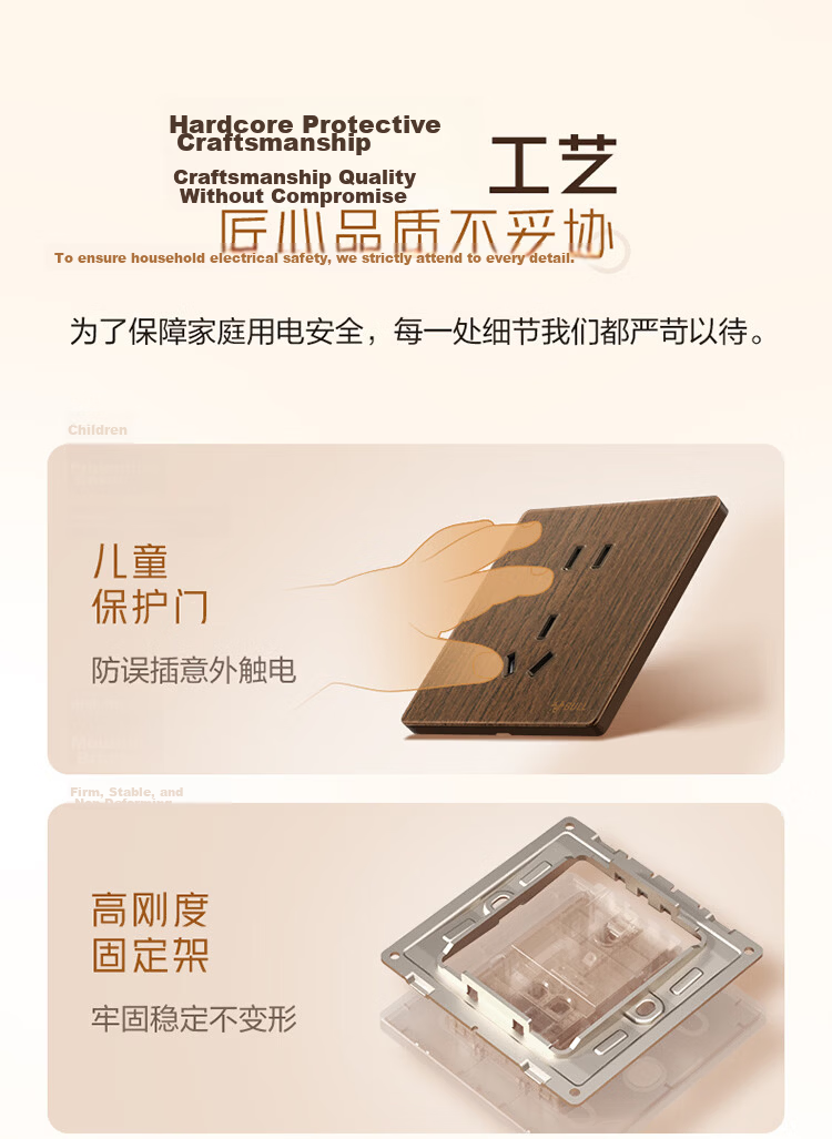 BULL Retro Switch Socket, Acrylic Ultra-Thin Panel, Three-Hole 16A Air Conditioner Socket, G70Z104 Walnut Color 14