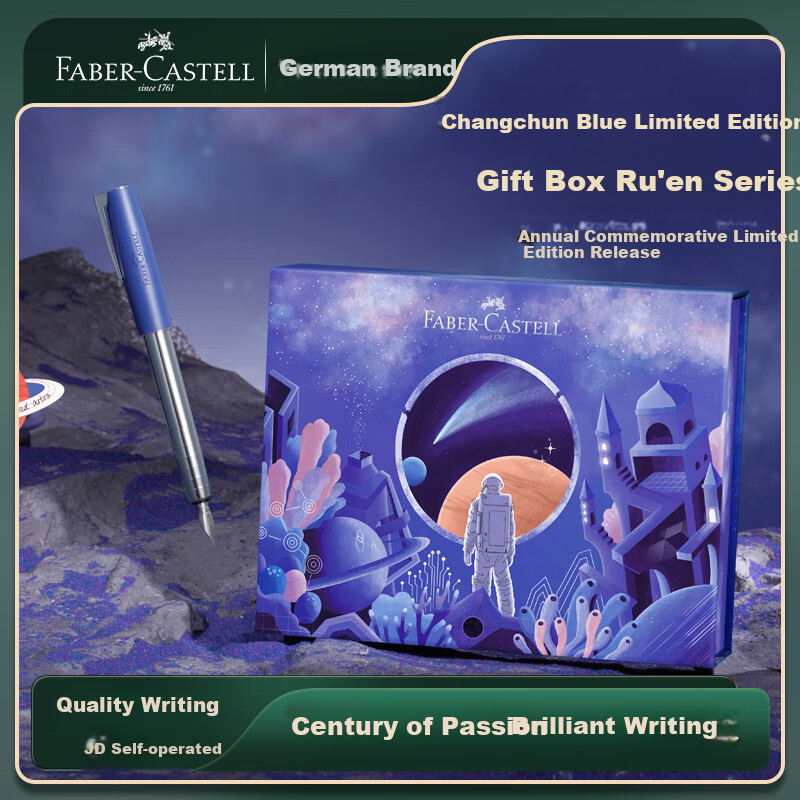 Faber-Castell [National Day Gift] Fountain Pen Ink Pen Gift Box Pantone Annual Color Series Gift for Elders Camellia F Nib Holiday 100146185