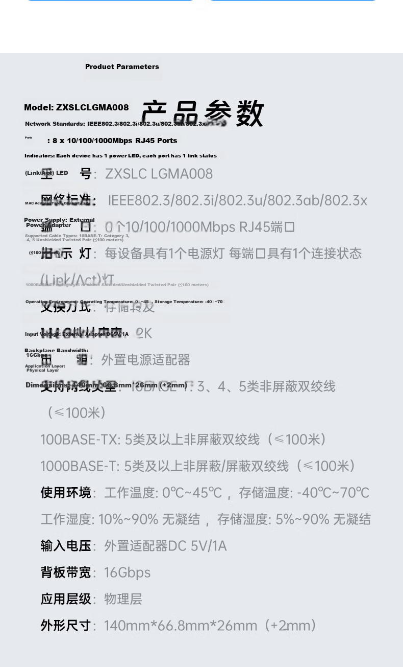 ZTE 5-Port Gigabit Ethernet Switch Enterprise-Level Network Switch Surveillance Network Splitter Metal Housing ZXSLC LGMA005 7