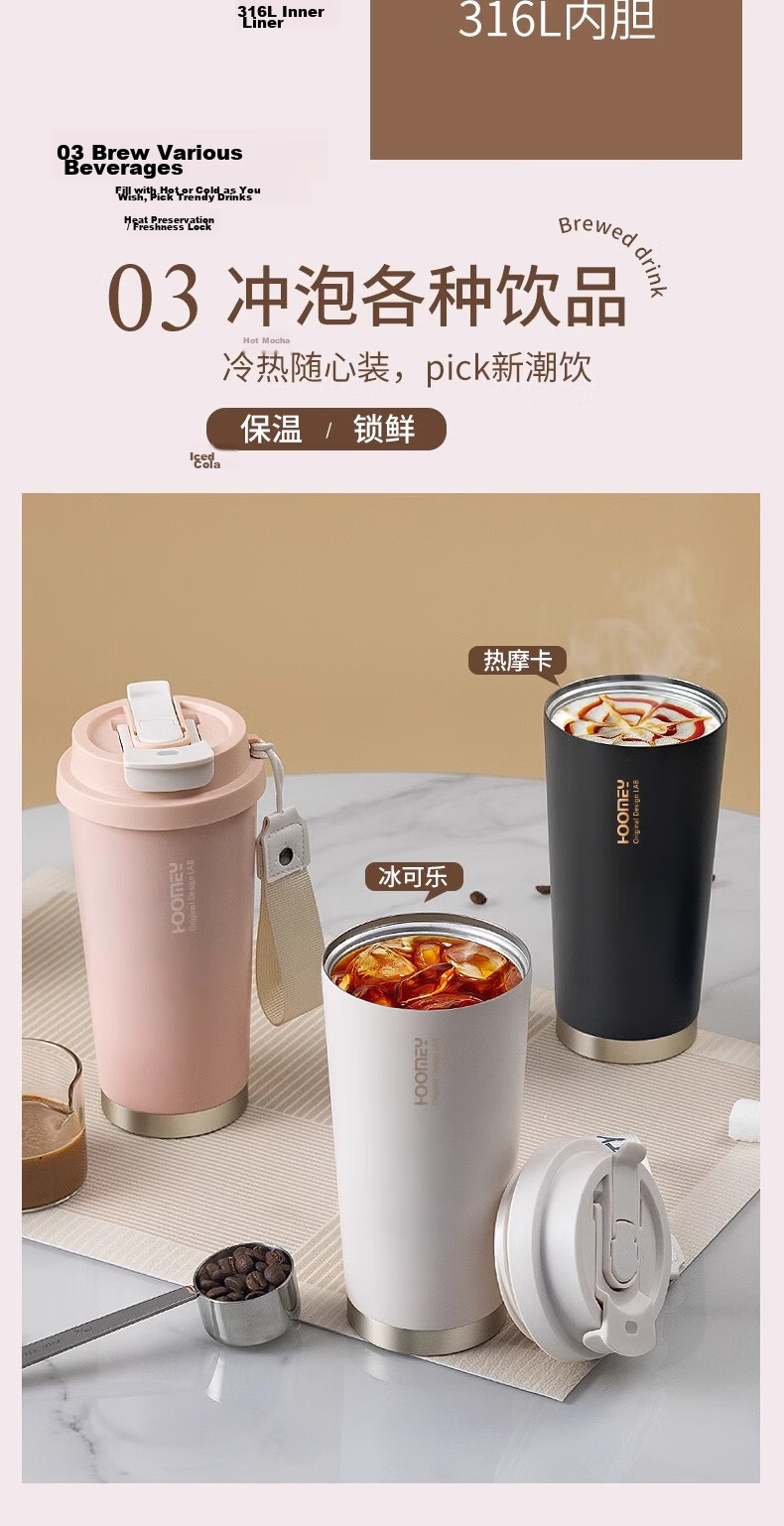 HOOMEY Insulated Mug Ceramic Lined Inner Coffee Cup for Men And Women, Stylish Straw Water Bottle 2025 New Cold-Keeping Cup 8