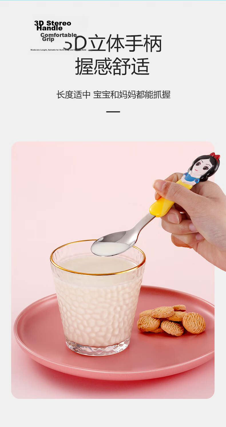 Disney Children's Stainless Steel Spoon Household Tableware Soup Spoon Creative 3D Cute Cartoon Baby Feeding Spoon Lunch Box 12