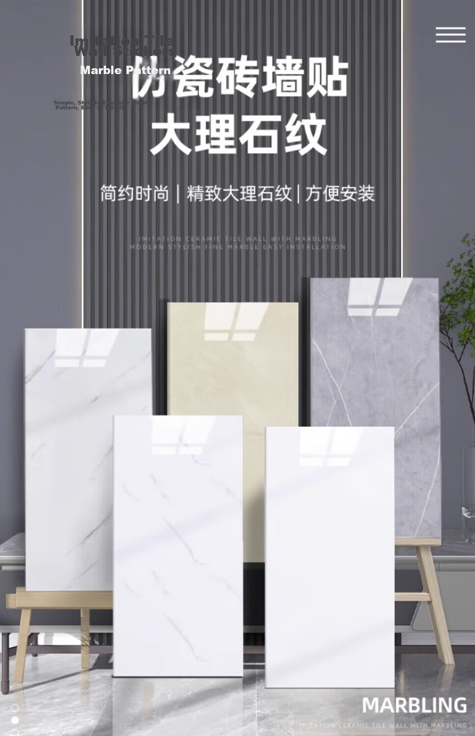 Washi Imitation Ceramic Tile Wall Sticker Wallpaper Self-Adhesive Waterproof Moisture-Proof Aluminum-Plastic Wall Panel Bathroom Yashi White 30*60cm (5 Pieces) 3