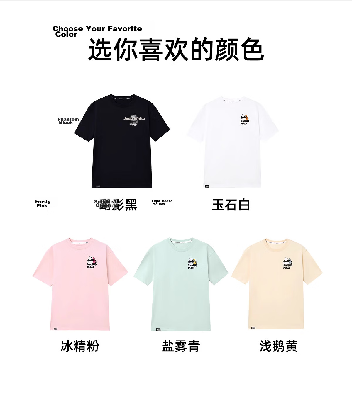 CAMEL Panda Quick-Dry T-Shirt Short Sleeve Unisex 2025 Spring Summer Cooling Sun Protection Outdoor Casual Crew Neck Base Shirt 3XL 21