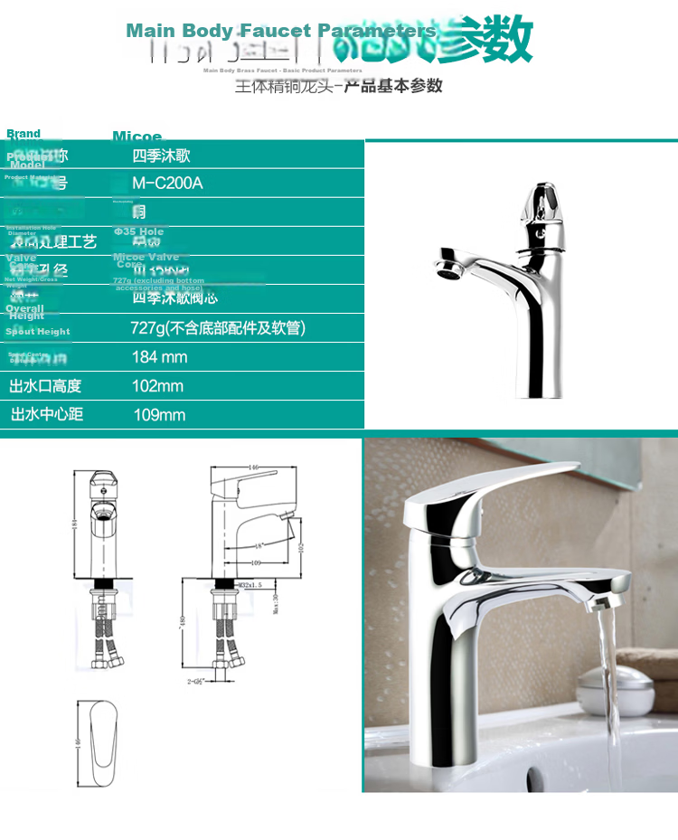 MICOE Basin Faucet Alloy, Swivel Lift Pull-Out Rotating Face Washing Hand Washing Bathroom Hot And Cold M-C2055 4