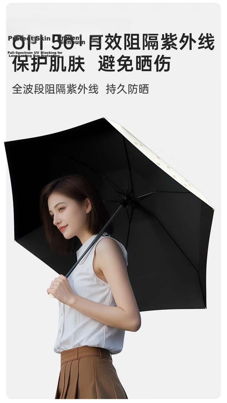 Tianwei Umbrella Sunshade UV Protection Rain Umbrella Black Coating Mini Portable Capsule Five-Fold Umbrella 6