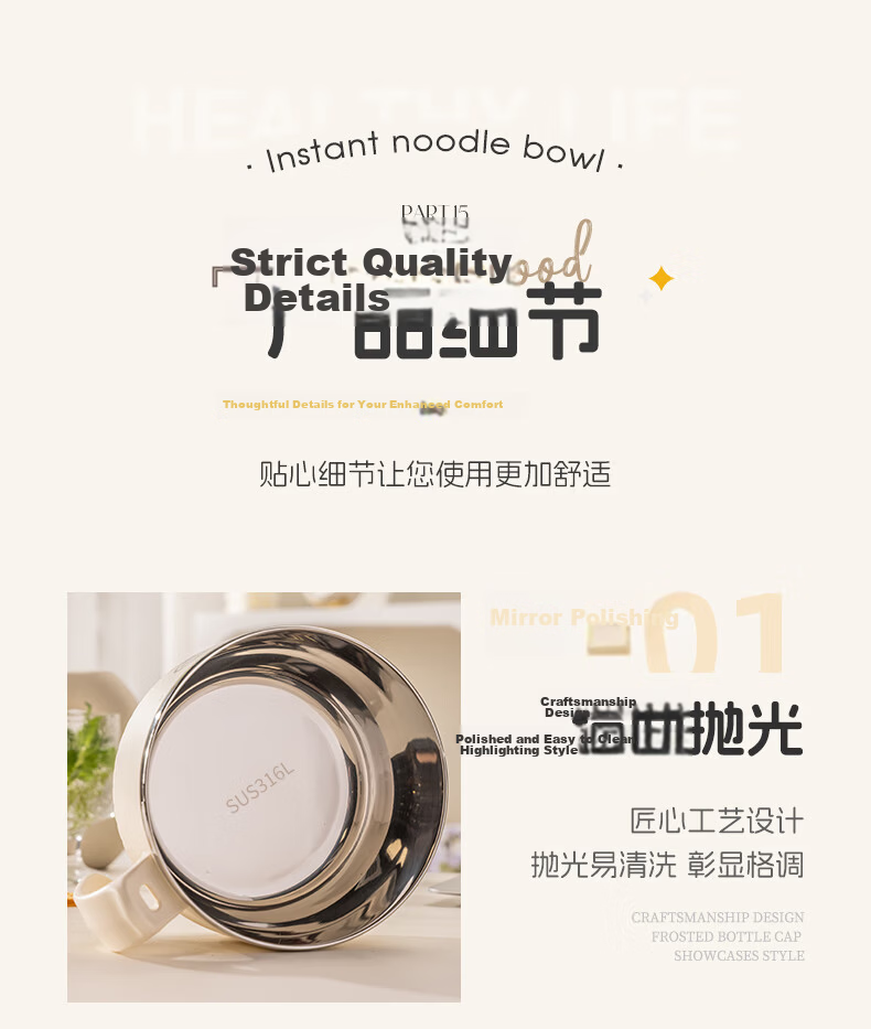 Guangyi 316 Stainless Steel Instant Noodle Bowl with Lid Student Lunch Box Large Capacity Work Meal Box with Free Cutlery Beige GY1300 13