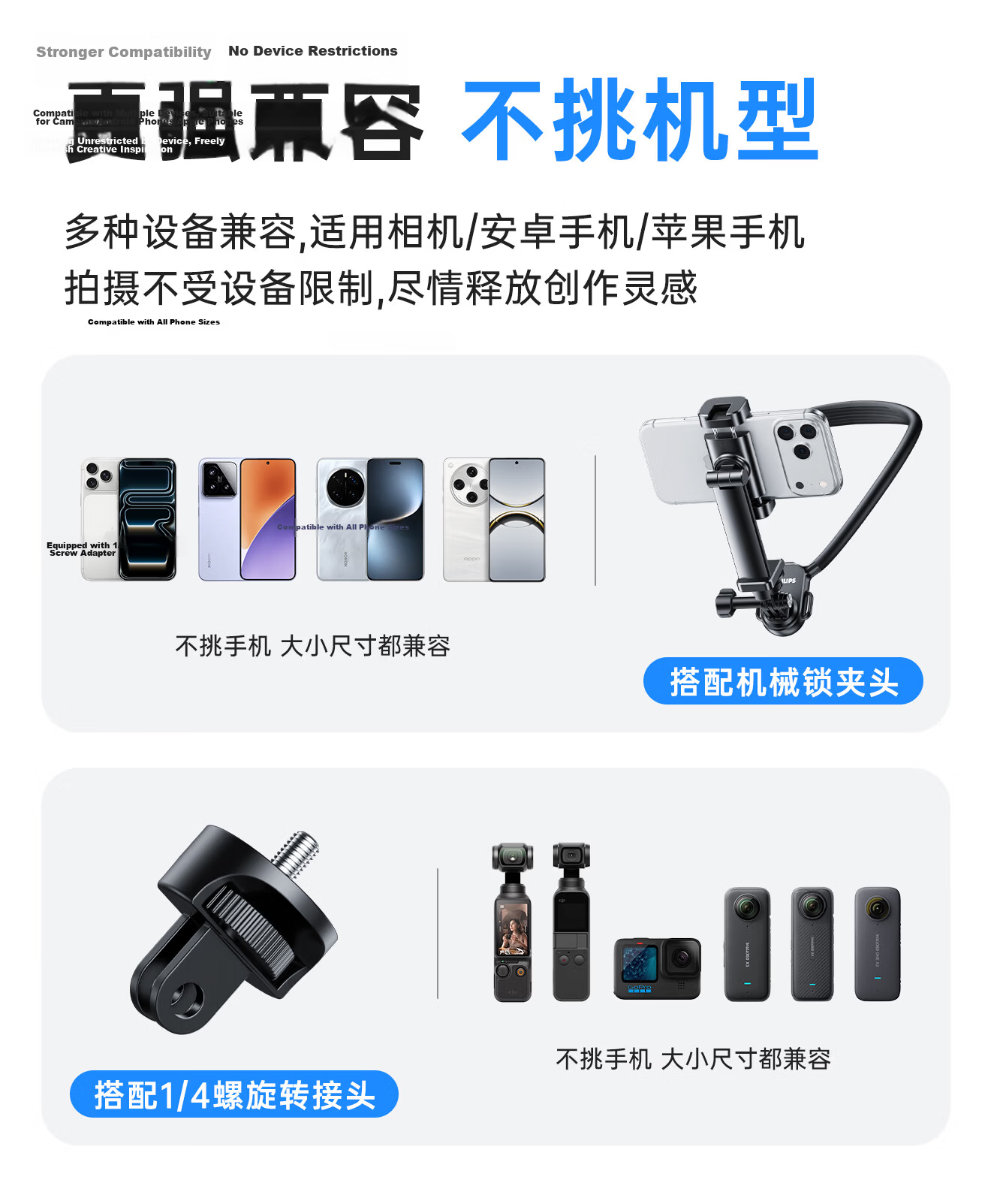 Philips Neck-hanging Phone Holder with Fill Light First-person View Shooting Accessory for Outdoor Fishing Live Streaming Cycling Vlog Tool Compatible with Apple and Android Devices 2335D 10