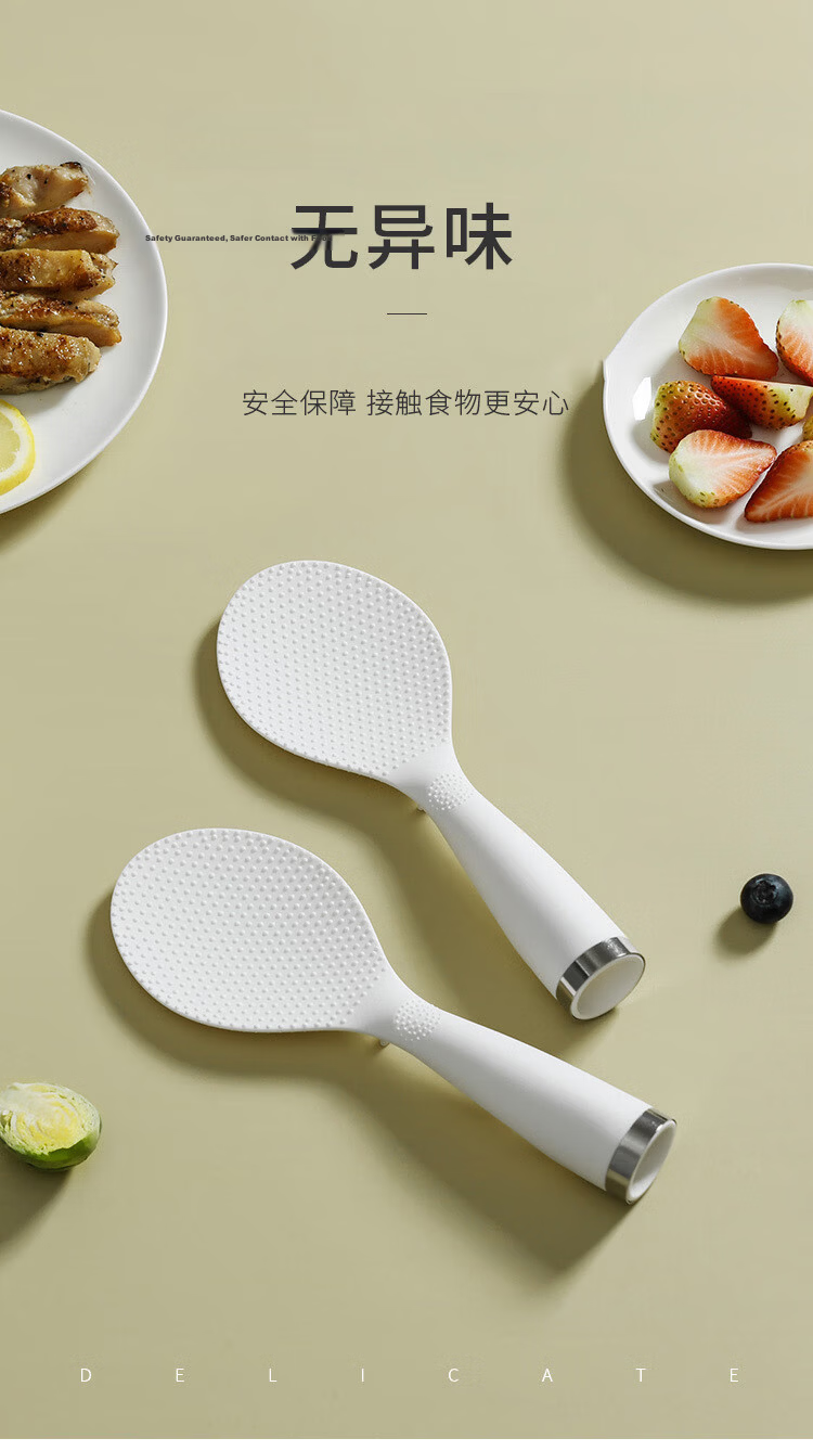 Bayco Silicone Spatula, Soup Ladle, And Strainer Set - Three-Piece Food-Grade High-Temperature Resistant Baby Food Tool Set for Non-Stick Pans BC10699 3