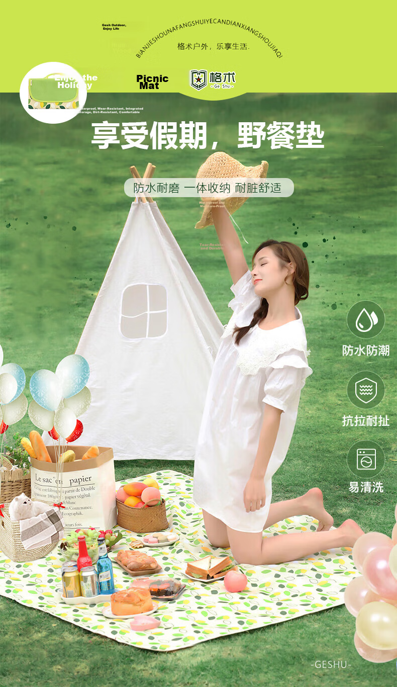 Geshu Thickened Large Picnic Mat Camping Mat Moisture-Proof Outdoor Ground Mat Foldable Portable Lawn Seat Cushion Green 1