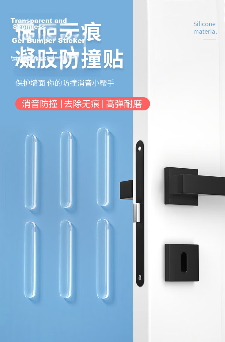 Jinlongxing Silicone Anti-Collision Strips Door Handle Bumper Protector Refrigerator Cabinet Door Silent Bumpers Set 1