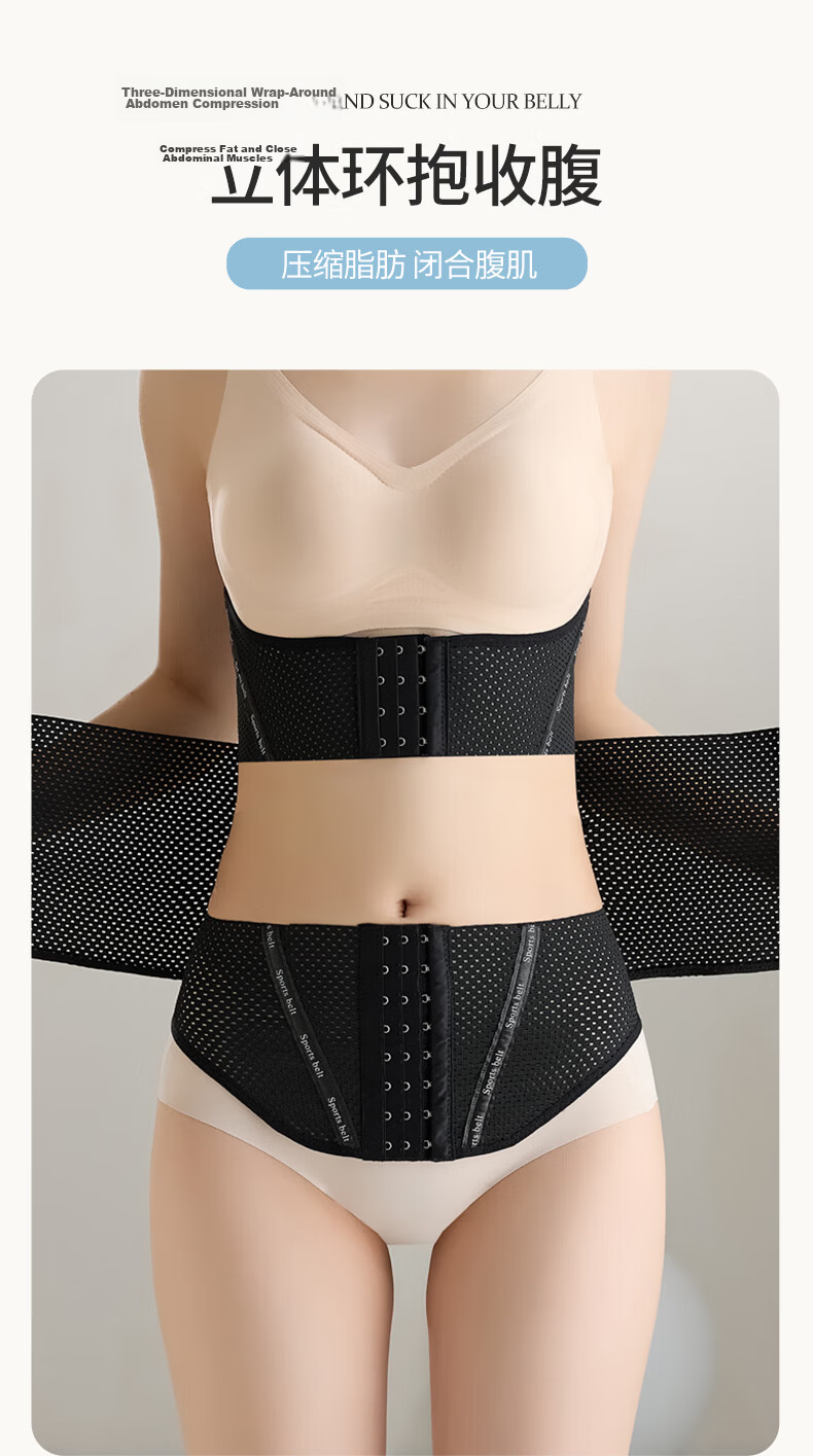 GRACEWELL Waist Shaping Strong Waist Trainer Belt Waist Support Slimming Abdomen Postpartum Body Shaper Waist Cincher Tummy Control Belt 10