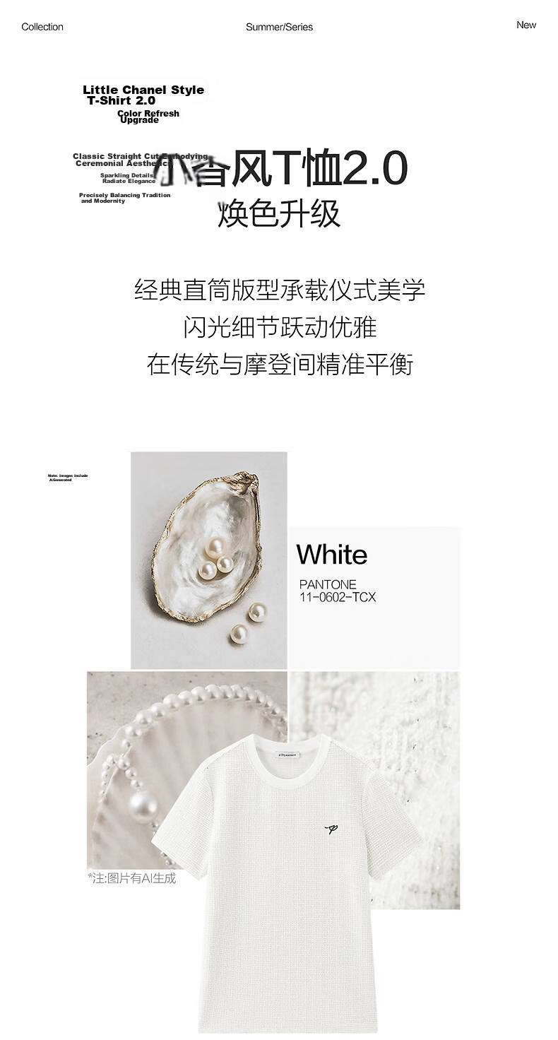 Peacebird Women's T-Shirt Round Neck Elegant Little Chanel Style Short Sleeve Summer Color-Block Textured Top White M 2