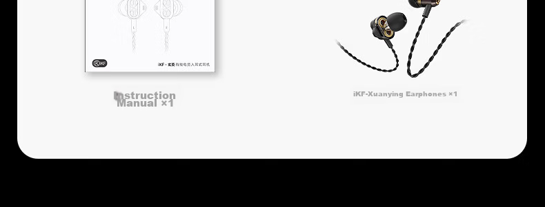 IKF Xuan Ying Wired In-Ear Gaming Headset with Mic 3.5mm Sound Localization E-Sports Dual Dynamic Driver Delta FPS Tuned Computer Microphone 2-in-1 Burnished Brown 78