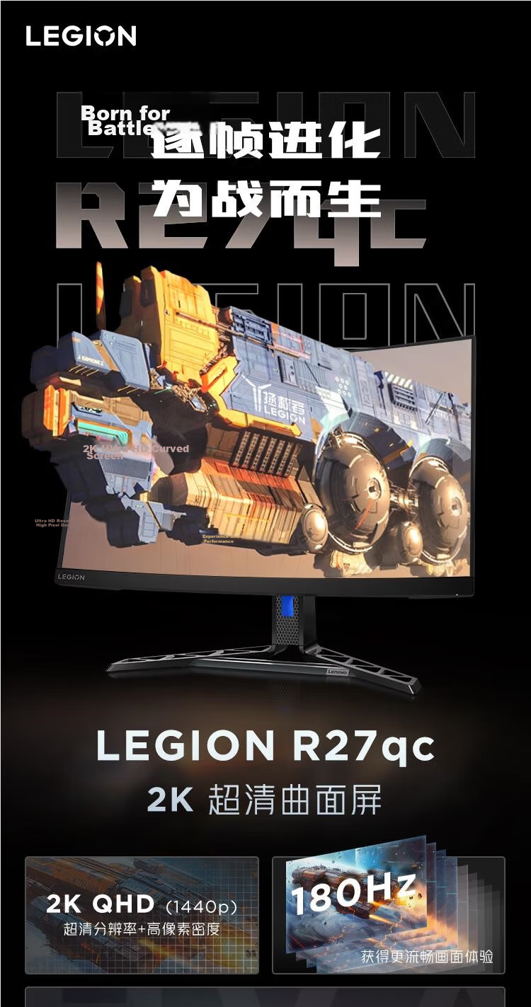 Lenovo Legion 27-inch 2K Curved 180Hz Native Refresh Rate Eye-care High Color Gamut Speaker Adjustable Height and Rotation Dark Zone Breakthrough Gaming Monitor R27qc-30 2