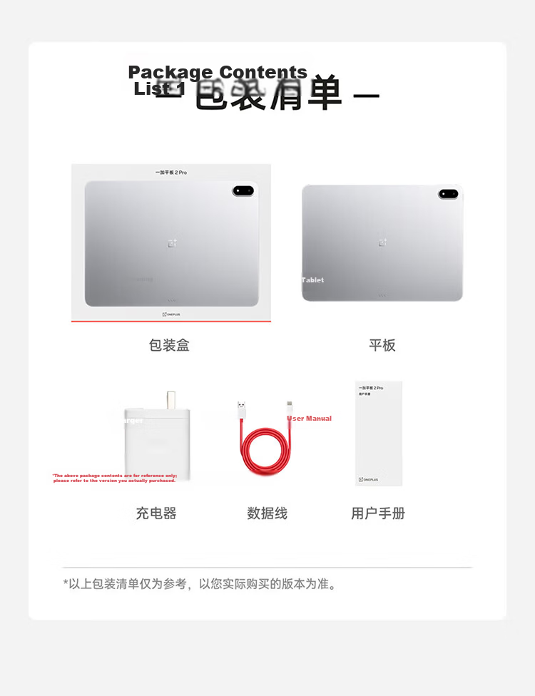 OnePlus Pad 2 Pro 13.2-inch Tablet Snapdragon 16GB+512GB Glacier Silver OPPO Tablet Gaming Office Student Tablet with National Subsidy 21