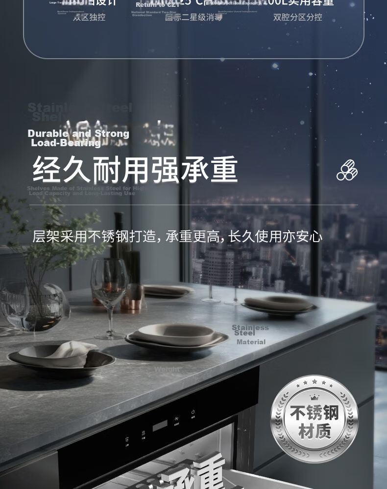 MeiLing Built-in 130L 3-Layer Household Disinfection Cabinet 304 Stainless Steel UV High-Temperature Two-Star Sterilizer ZTD-M130Q5 with Government Subsidy 6