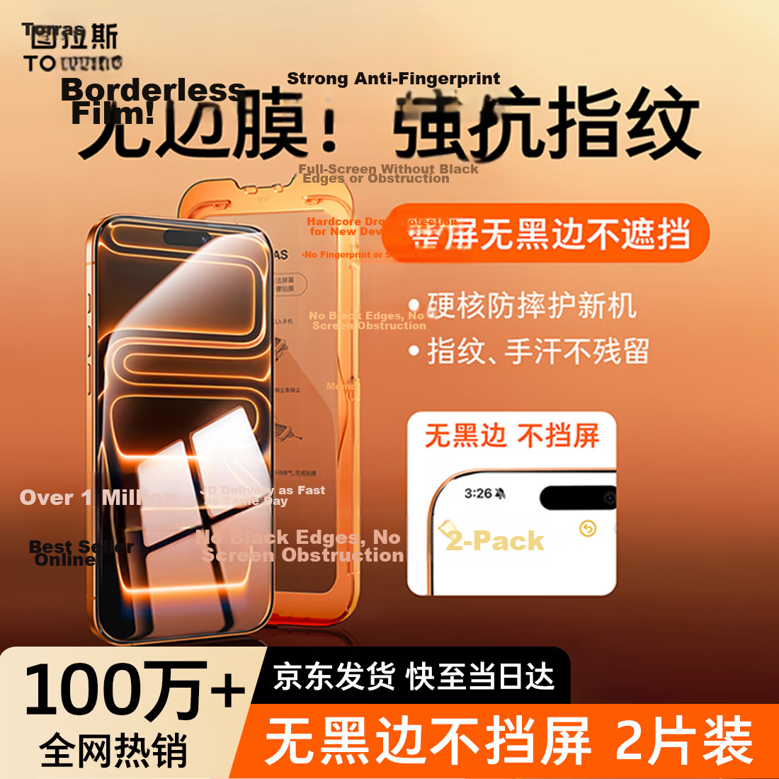 Torras Borderless Screen Protector [2-Pack | No Black Edges] for iPhone 17 Pro Max Tempered Glass Film, HD Anti-Fingerprint, Drop-Resistant Phone Screen Protector for Apple 17 Pro Max