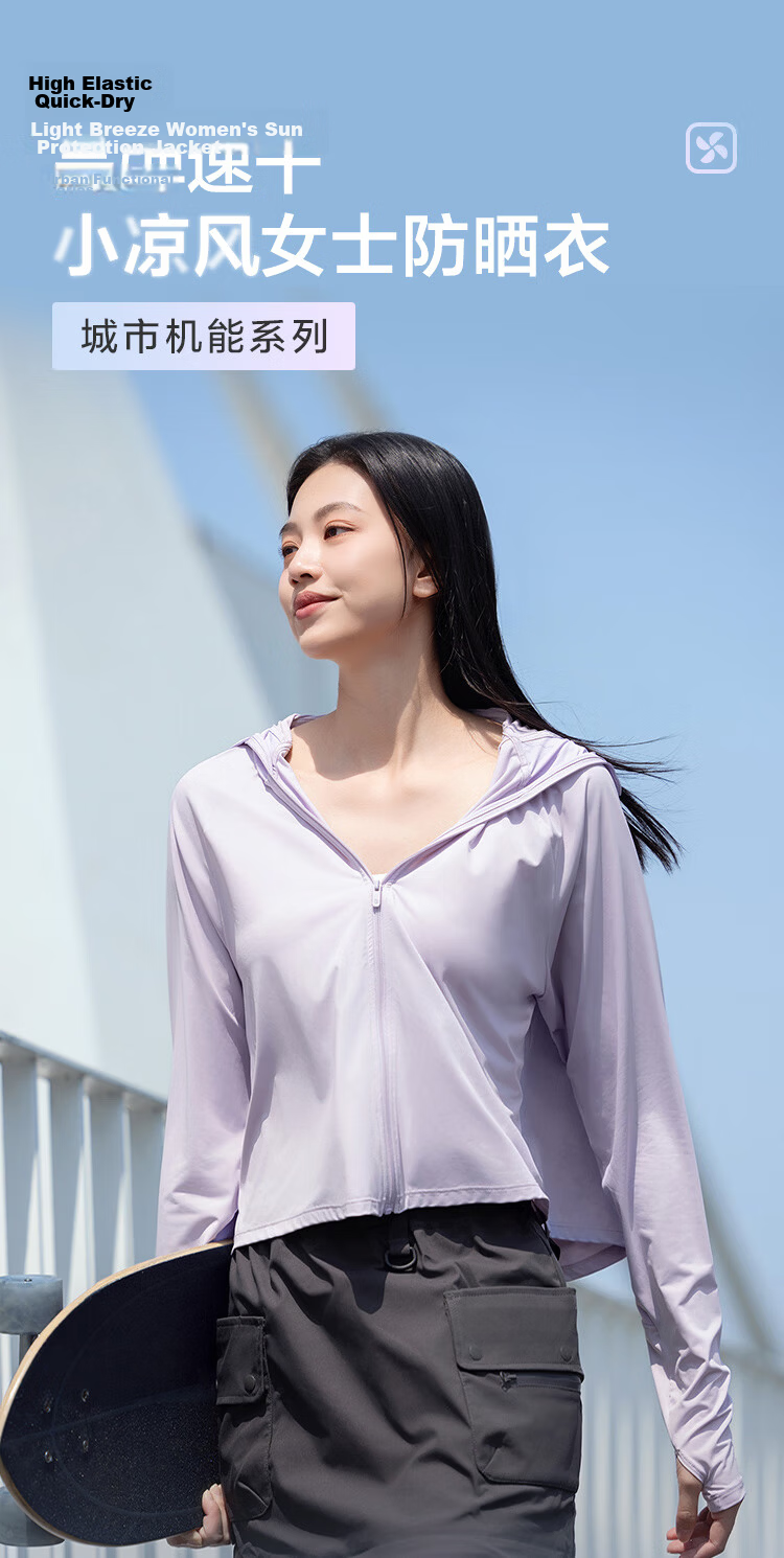 JD Original [High Elasticity Breathable] Women's Sun Protection Clothing, Skin-Friendly Ice Silk New UV Protection Straight-Leg Style, Black S 1