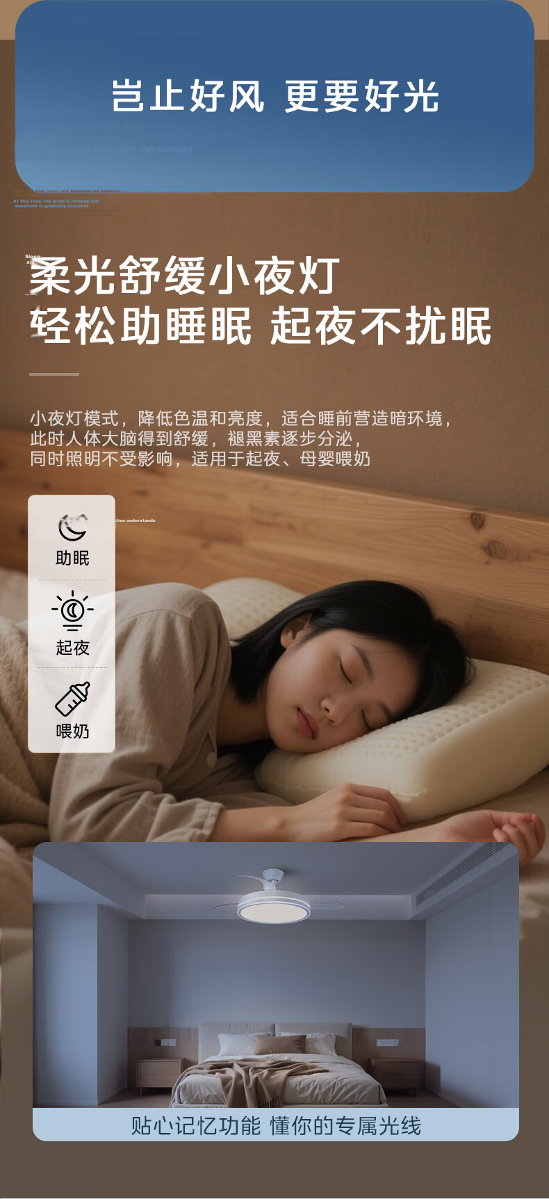 Midea FY2 LED Ceiling Fan Light with Stepless Dimming 48W Eye Protection for Bedroom and Dining Room, Installation Included 5
