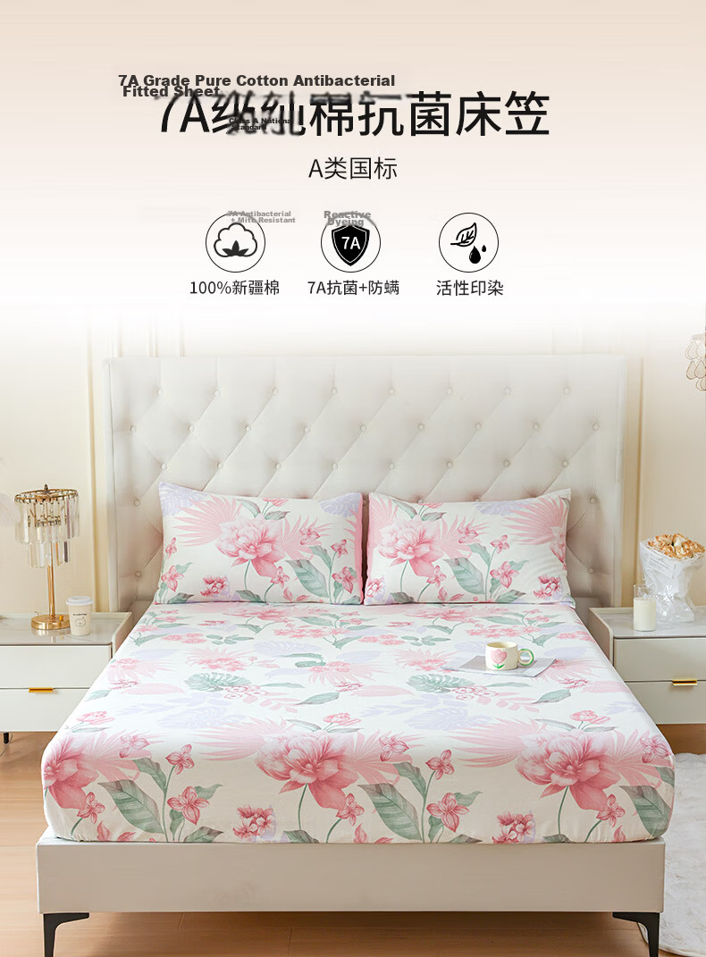 KING SHORE Class 7A Antibacterial 100% Pure Cotton Fitted Sheet, Single Piece, Solid Color, Adult Size, 150*200cm, Mantingfang 1